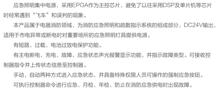 电源说明.jpg